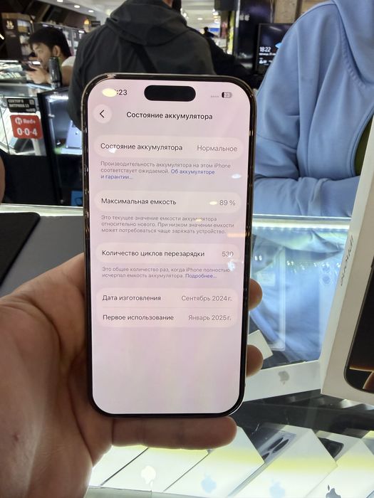 iPhone 16 PRO 1 TERABYTE