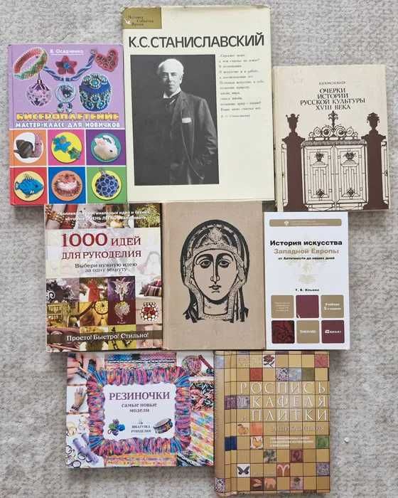 Продам книги об искусстве (см. карусель)