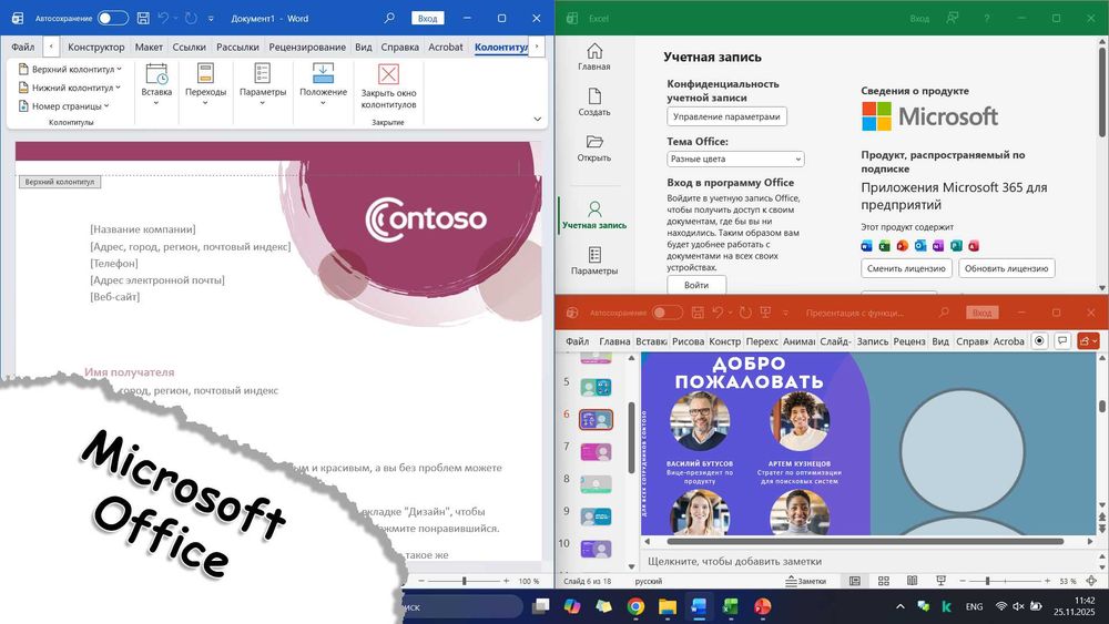 IT услуги, программист (1С, Windows, Сервер, Office, Программы)