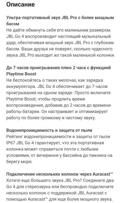 Портативная колонка JBL GO4 Original