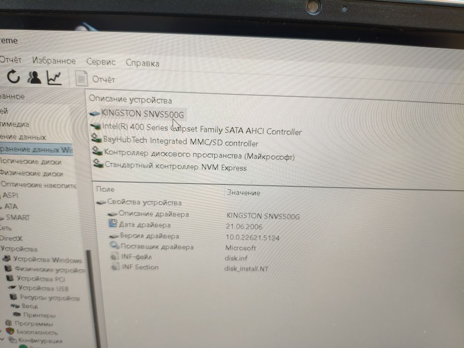 Ноутбук Lenovo S340-14IIL