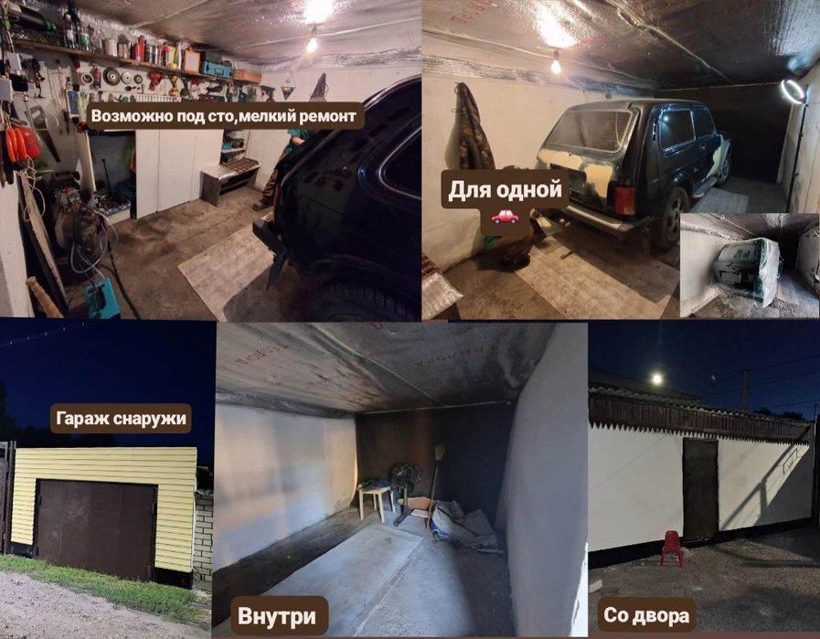 Продам дом,район Восточный линии