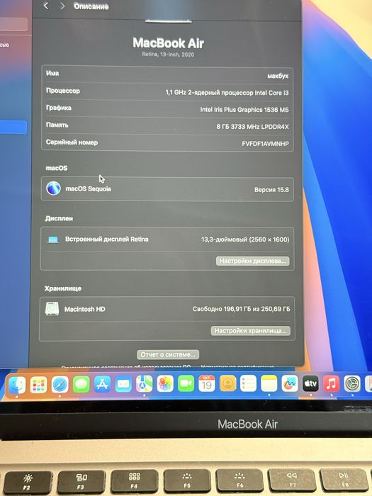 Macbook сатылады!