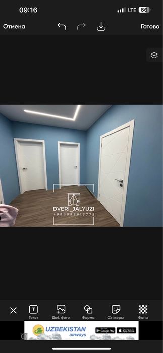 Двери Межкомнатные МДФ высоко качества Производитель :Россия