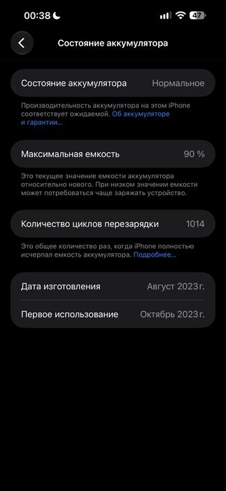 Iphone 15 Pro Max 256GB