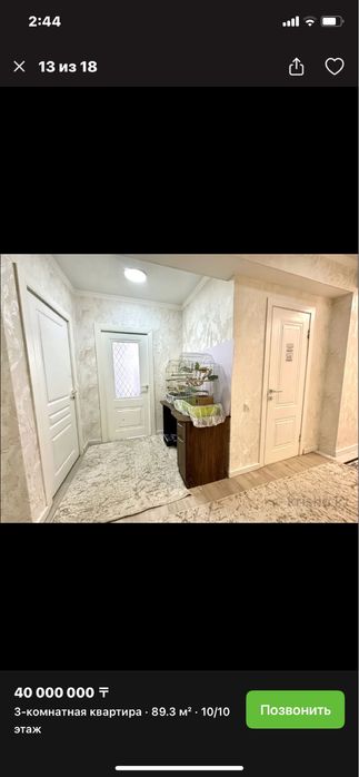 Продаю квартируу!