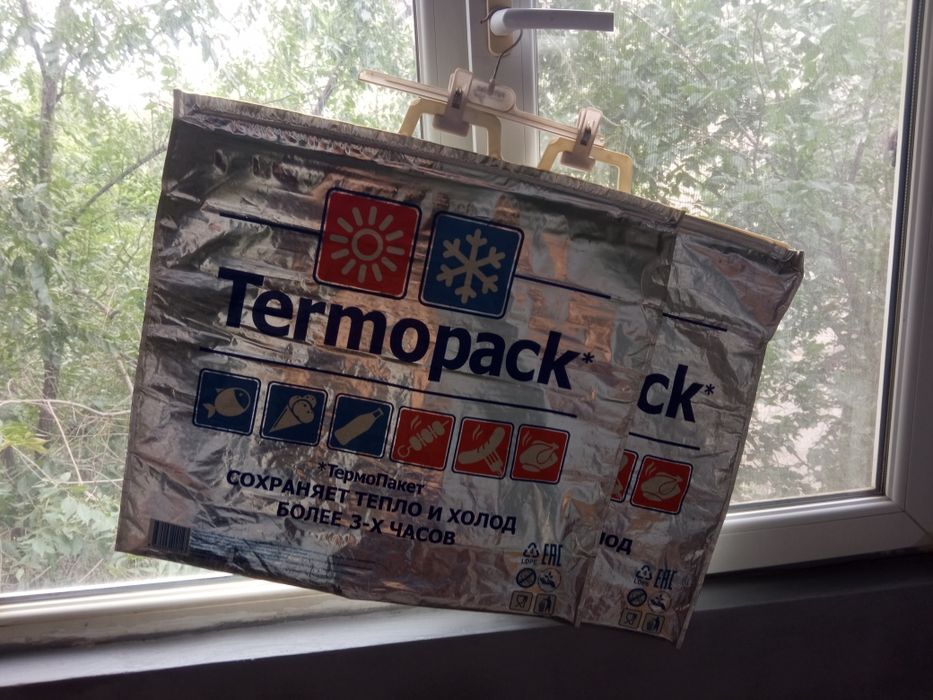 Продам термопакеты