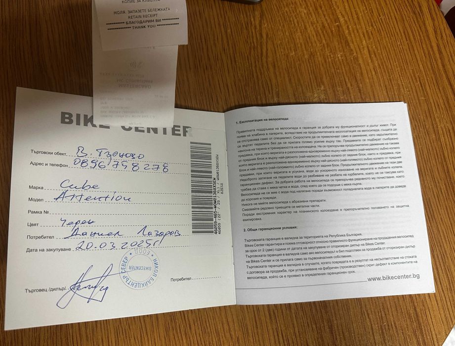 ВЕЛОСИПЕД 29 Cube Attention