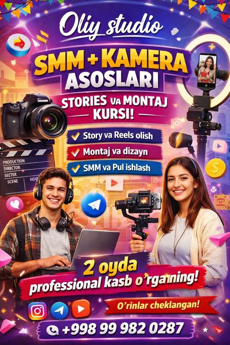 SMM kurs + Kamera asoslari + Stories  kurslari