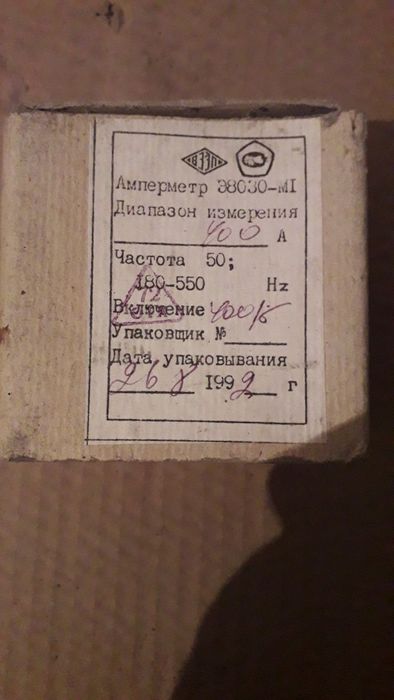 Вольтметры, амперметр