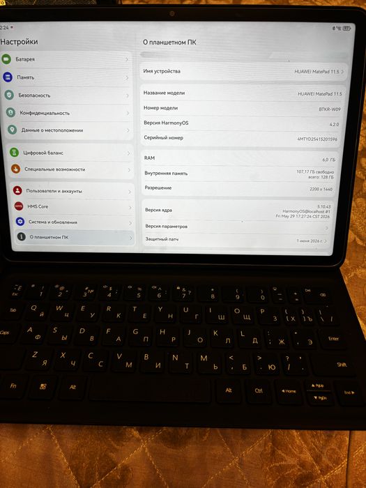 Продам планшет Huawei с клавиатурой