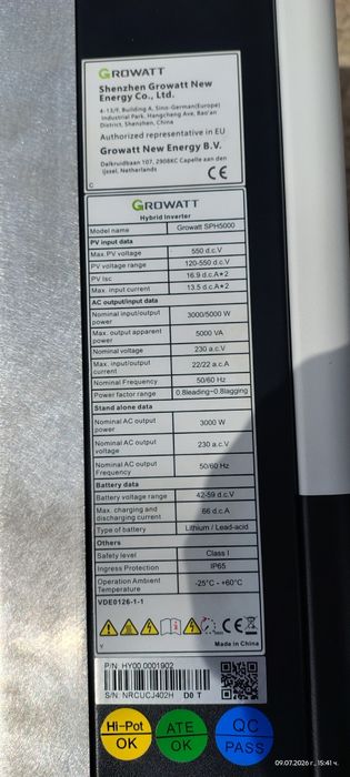 Продавам 3 броя  инвертори  Growatt SPH5000
