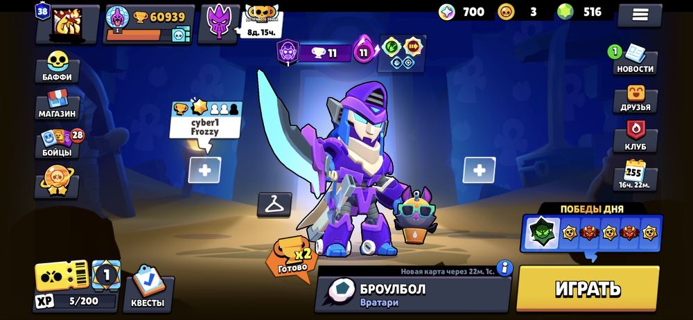 Продаеться бс аккаунт