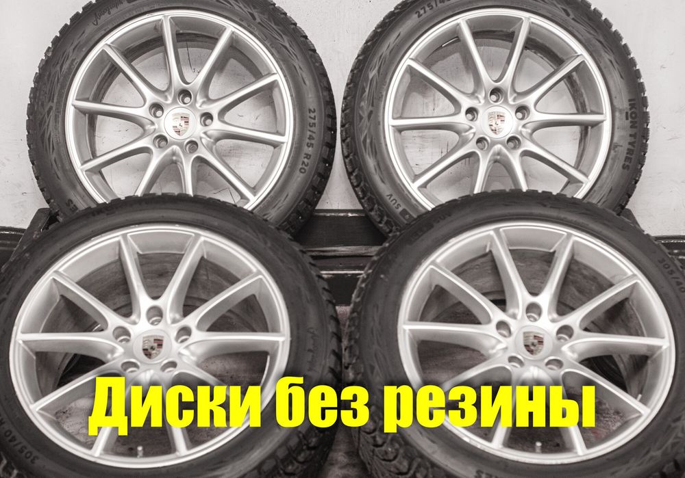 Диски от Бмв. Тоуарег.