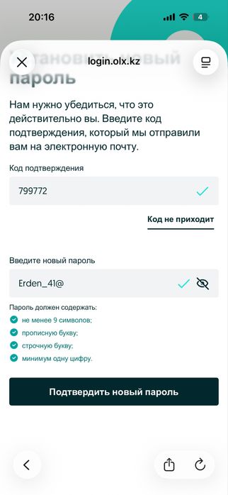 Покрышка шины шины