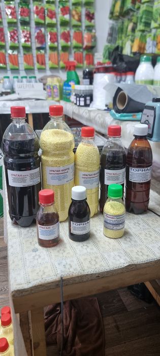 Гербицид ураган форте