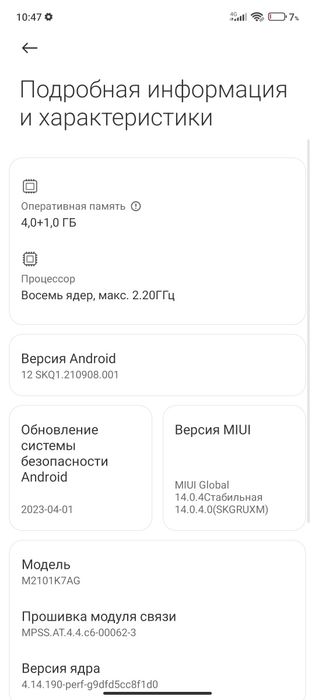 redmi note 10 4+1 operativka 64gb pamyat