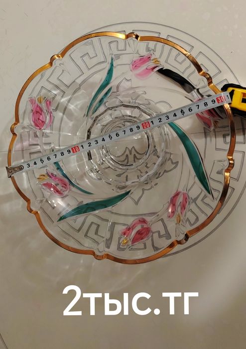 Фруктовница в отличном состоянии