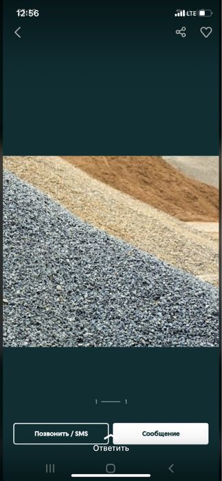 Вывоз мусора. (ЩЕБЕНЬ ПЕСОК  ОТСЕВ УГОЛЬ ) газель