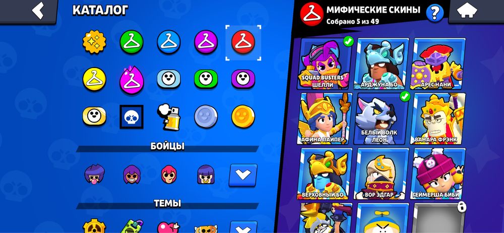 Аккаунт бравл старс