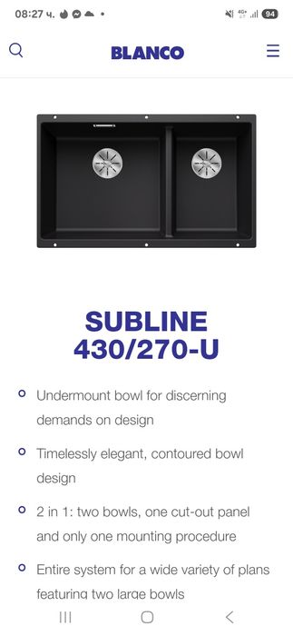 Мивка Бланко - Черна SUBLINE 430/270-U