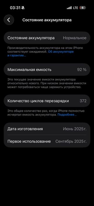 Iphone 16 pro 128