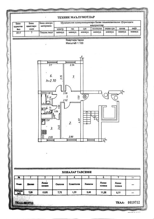 Sergeli 5a 3 xonali kvartira sotiladi 3/4/7