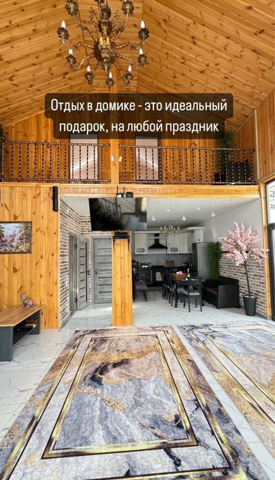 Загородный домик Panorama Village o