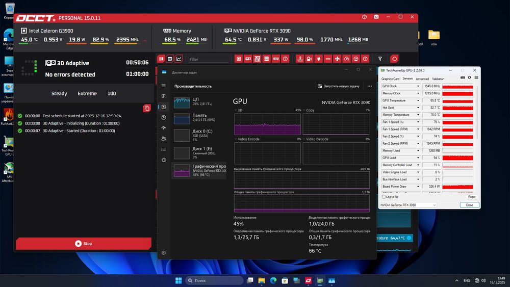 Видеокарта GIGABYTE GeForce RTX 3090