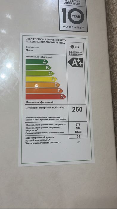 Продам совершенно Новый холодильник