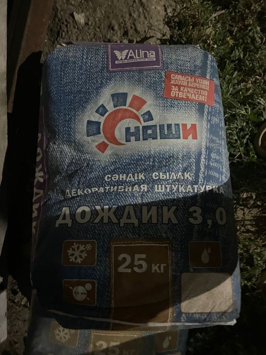 Продам все дешево