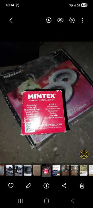 Спирачни дискове в комплект накладки за Форд и Волво