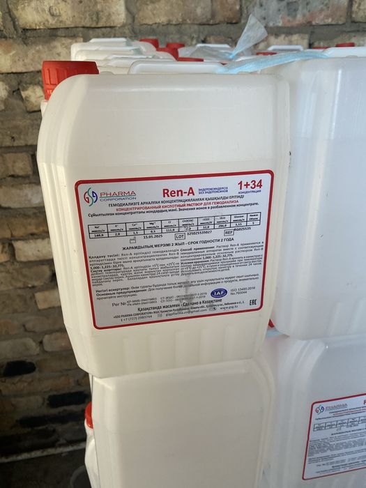 Канистры 5 литров