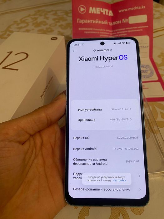 Xiaomi mi 12 lite 128/8 ищу обмен