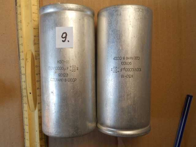 Конденсаторы К50-18
