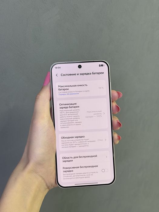Vivo X300 512GB | Mobile Zone
