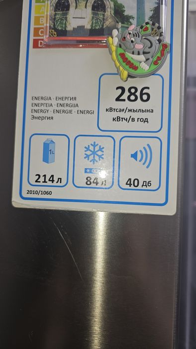 Холодильник Midea