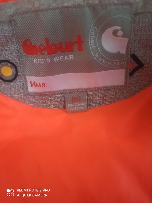 Продам комбинезон весенний.