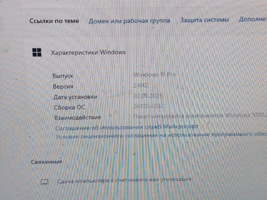 Lenavo ideapadli