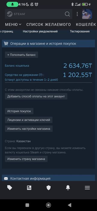 Стим аккаунт Прайм