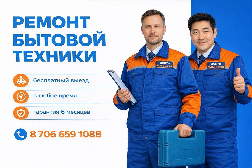 Ремонт холодильников и морозильников с гарантией