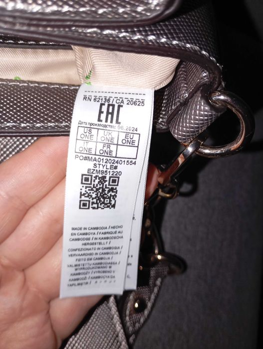 Чанта дамска Guess
в сиво HWEZM9 51220.