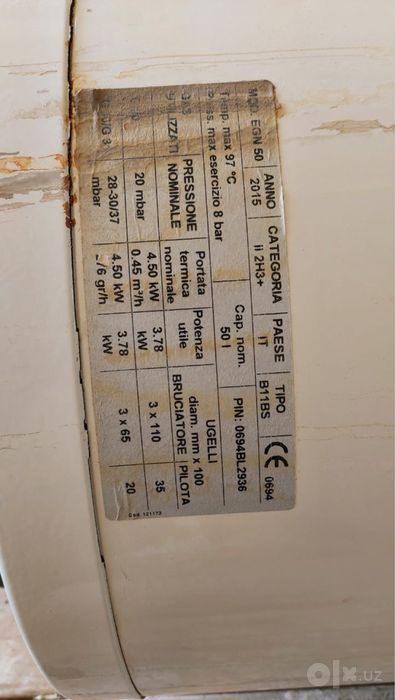 Газовый обогреватель воды 50 литров