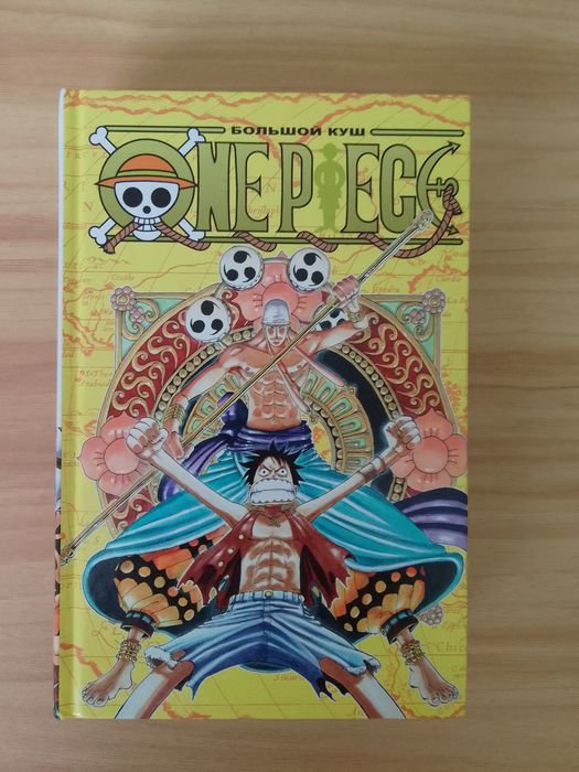 Манги ван пис one piece