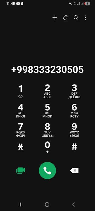 Срочно.продаётся.номер