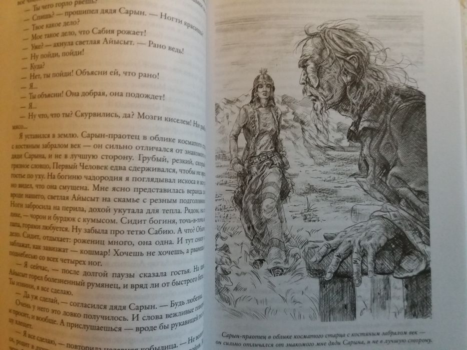 Продам книги. Фантастика, фэнтези.