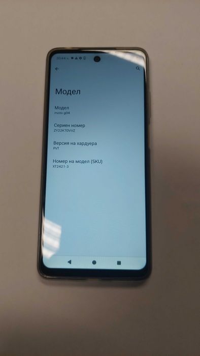 Motorola G04 5G 64gb