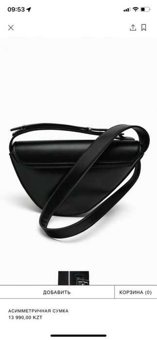 Сумка Zara ассиметричная новая