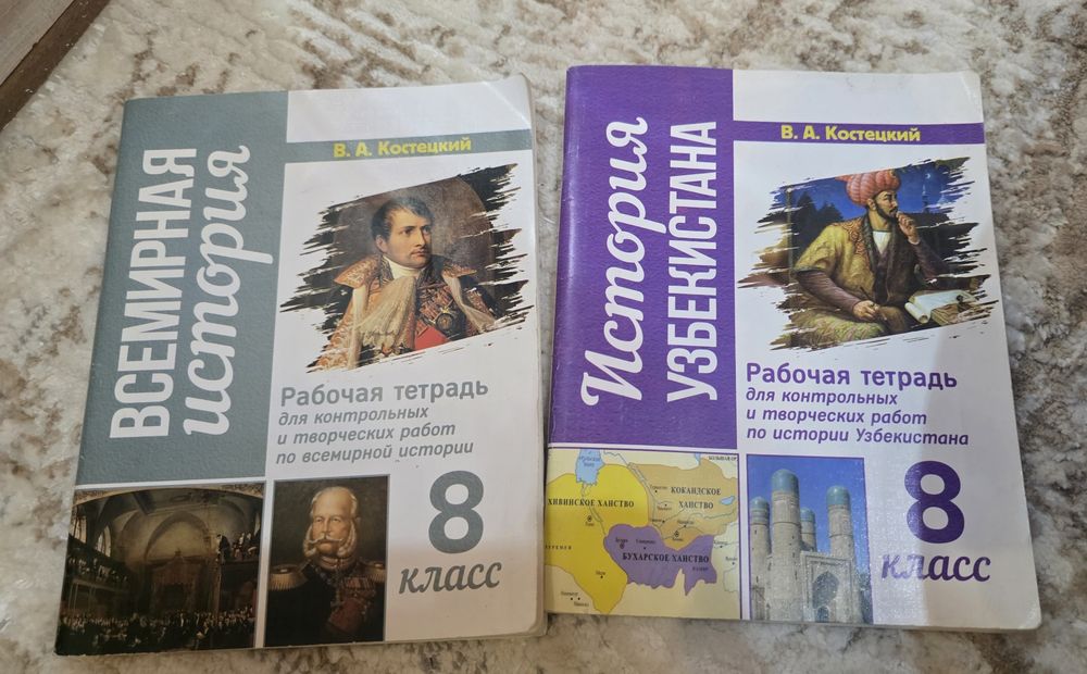 Бесплатно Б/у предметы для школы