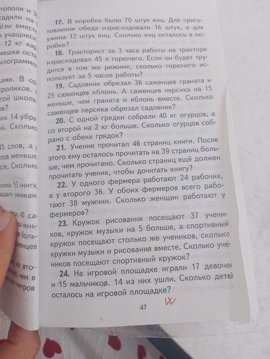 Matematika fizika